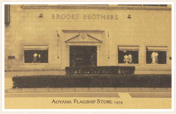 Brooks Brothers 1979 Brooks Brothers 1979